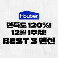 오사카 12월 맨션 BEST3!