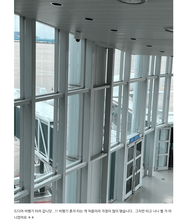 airport2