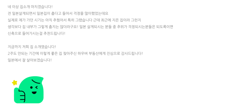 blog_review