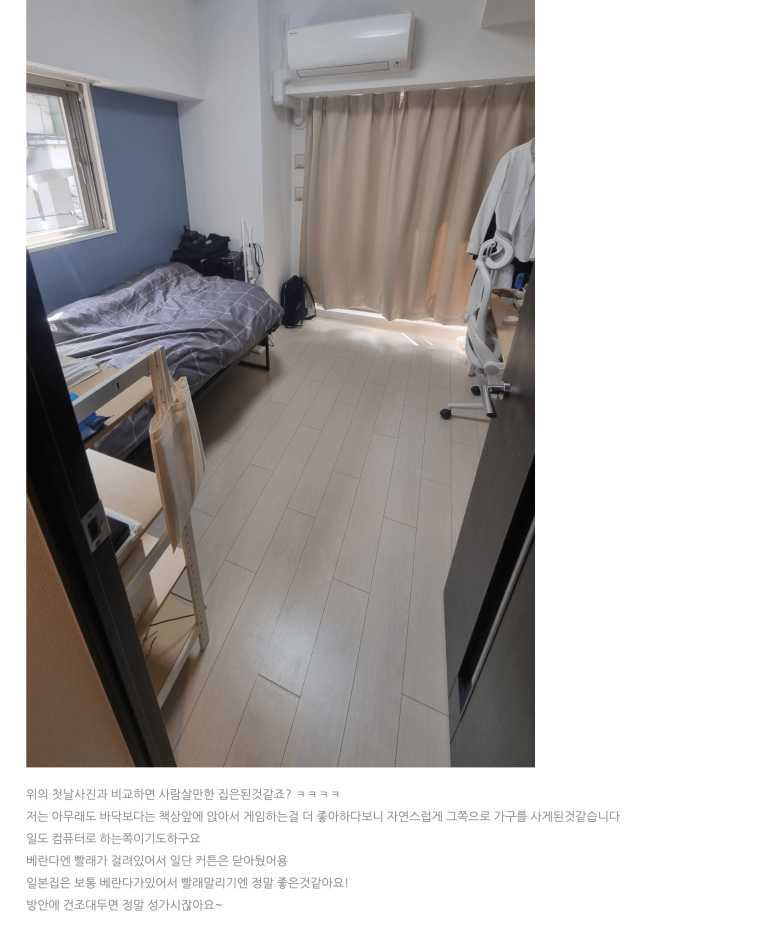 blog_review_badroom