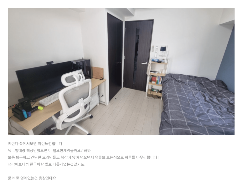 blog_review_badroom2