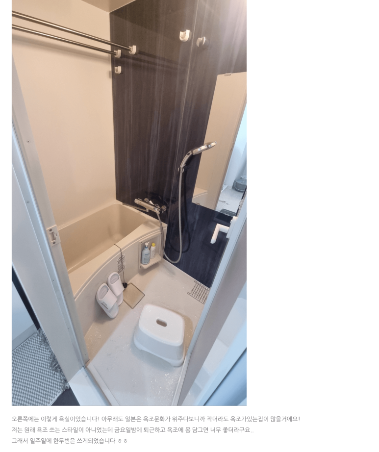 blog_review_bathroom