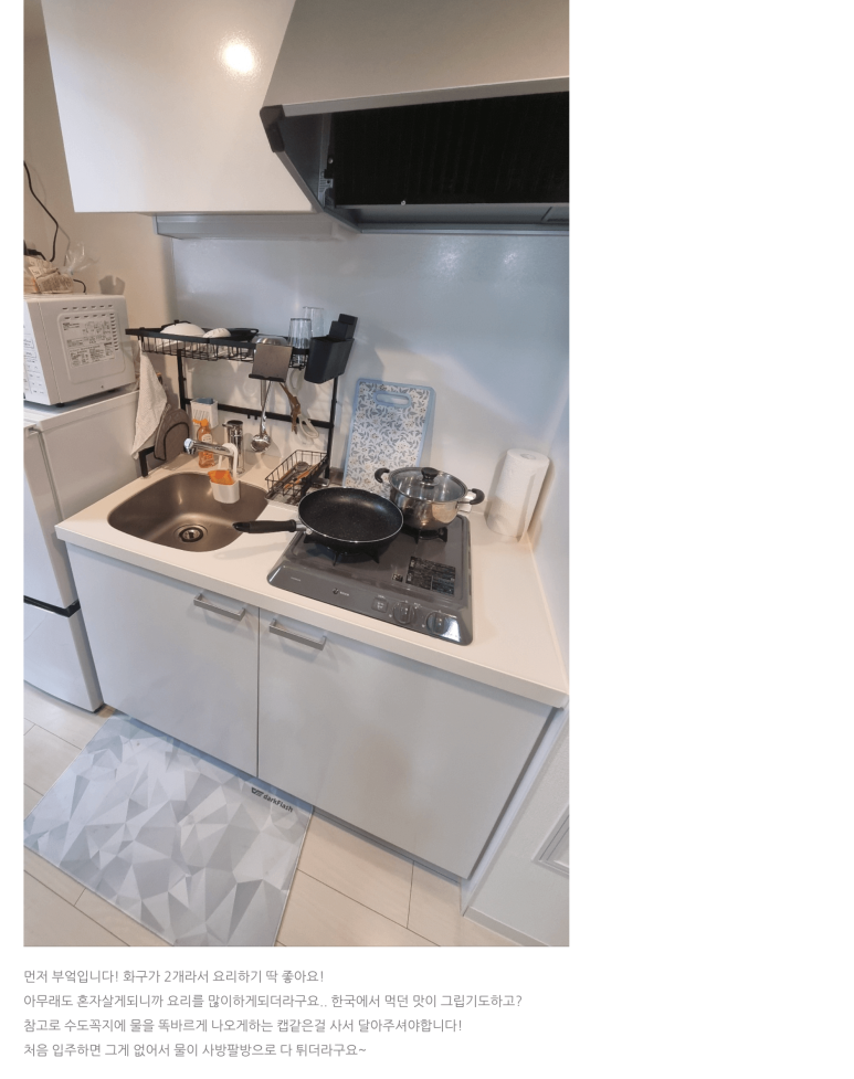 blog_review_kitchen