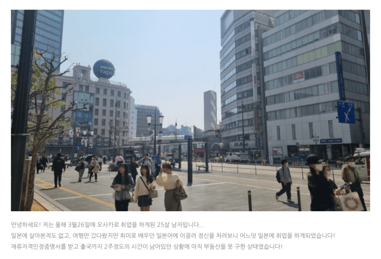 blog_review_namba