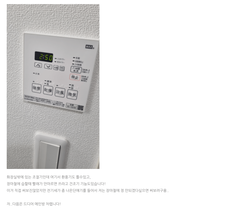 blog_review_remote_control