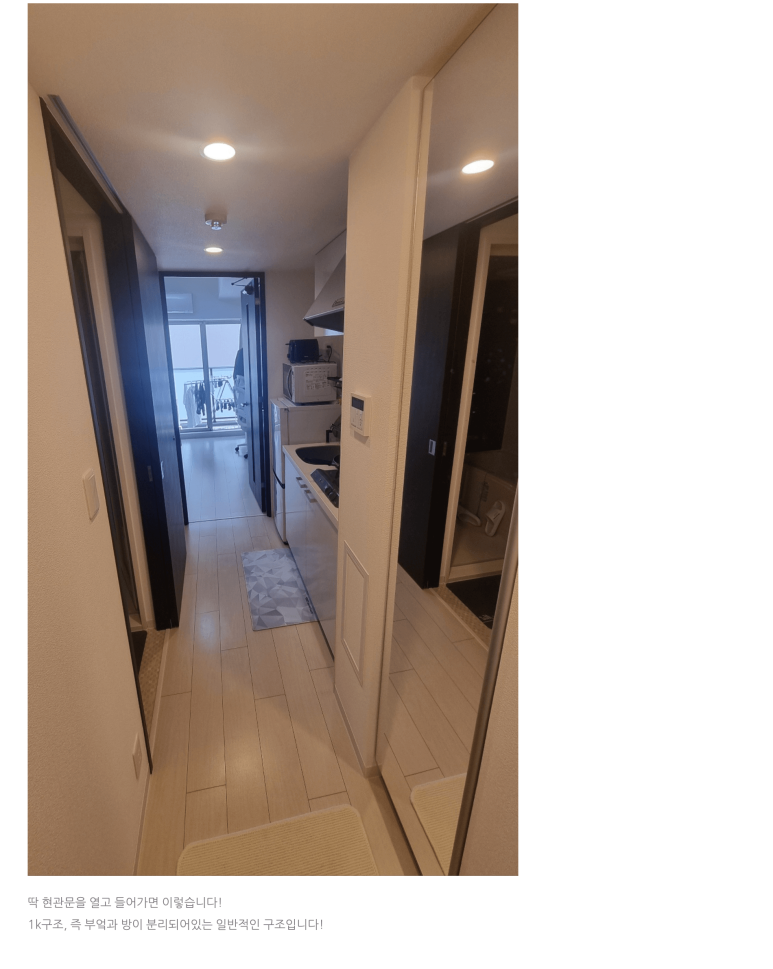 blog_review_room
