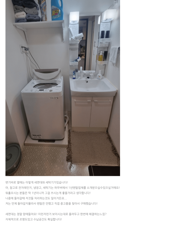 blog_review_washstand