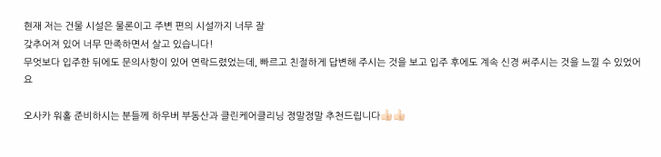 consultation_message10