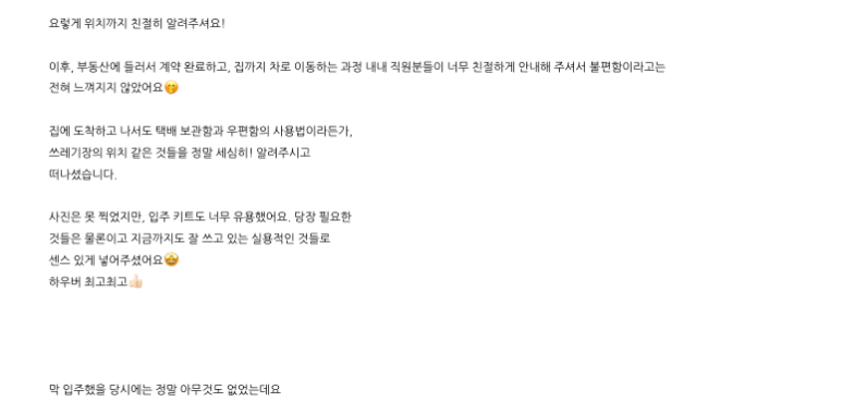 consultation_message6