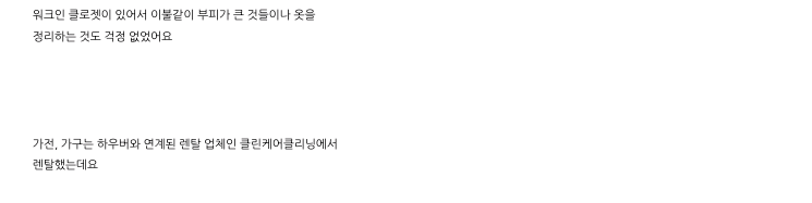 consultation_message8