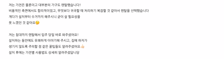 consultation_message9