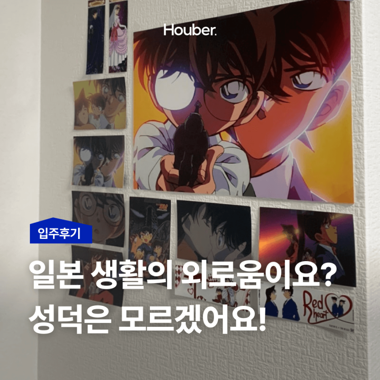 home_review_31