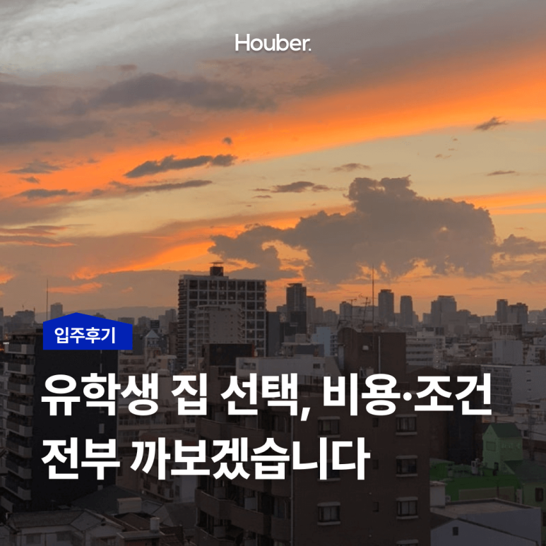 home_review_32