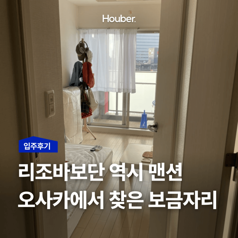 home_review_36