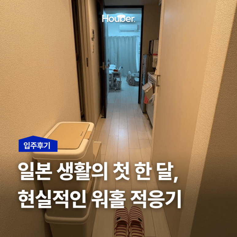home_review_37
