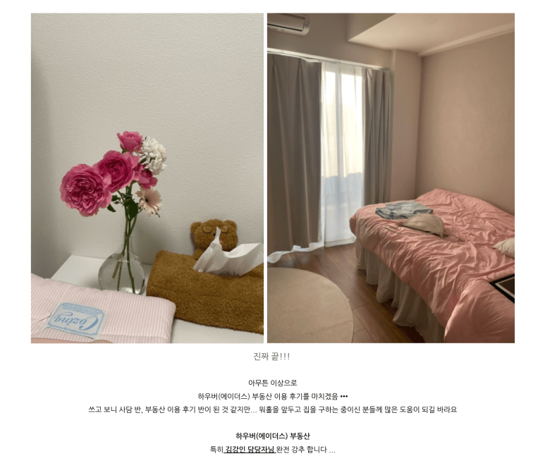 home_review_home2