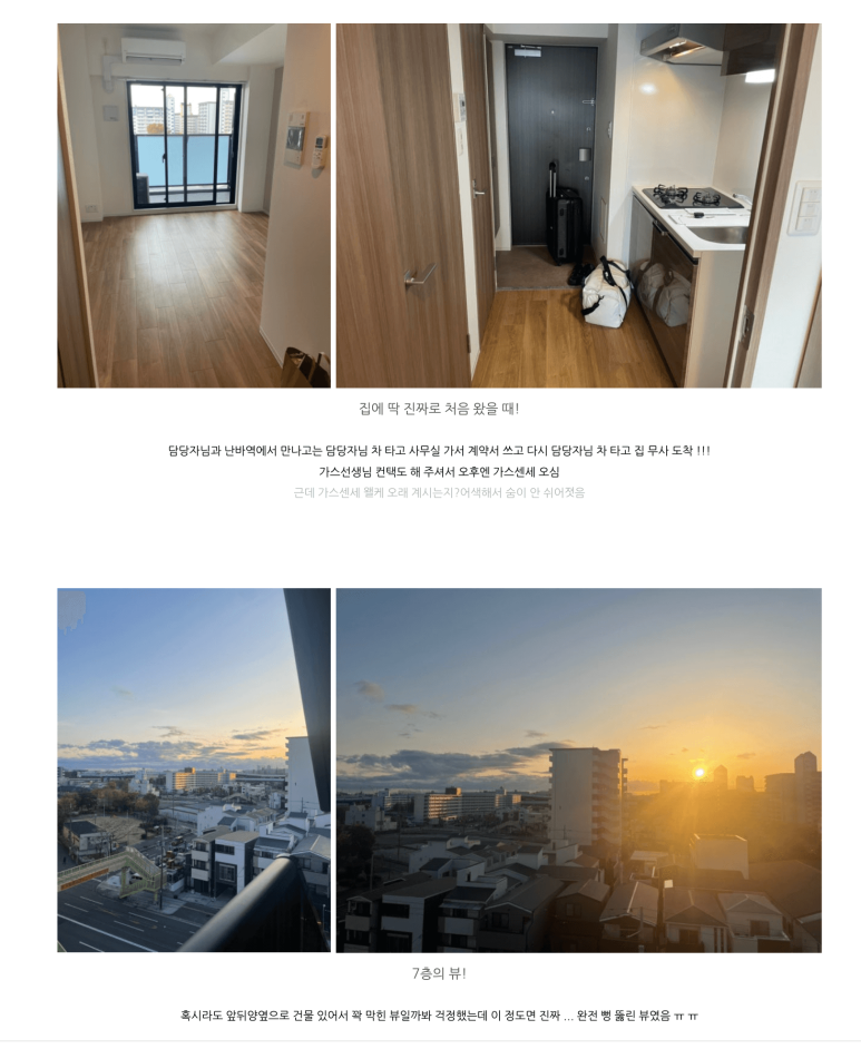 home_review_view