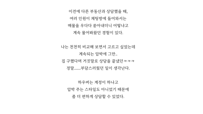 houber__counsel_style2