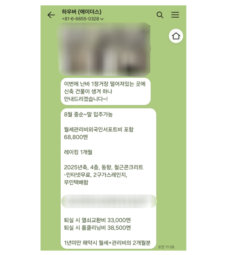 houber_counsel_message
