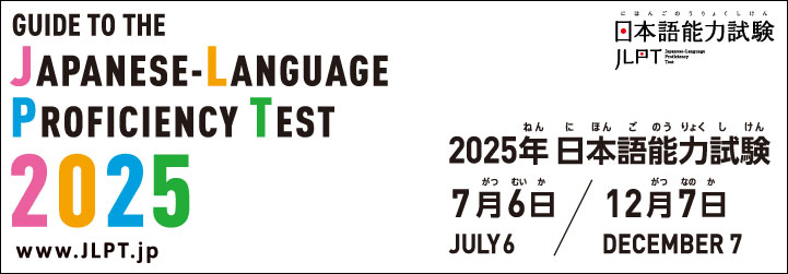 index_h1Block_2025