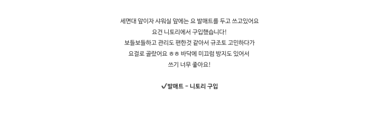 item_intro_02