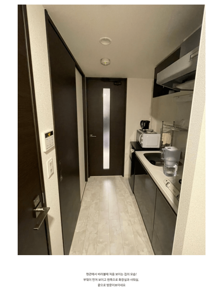 kitchen_intro