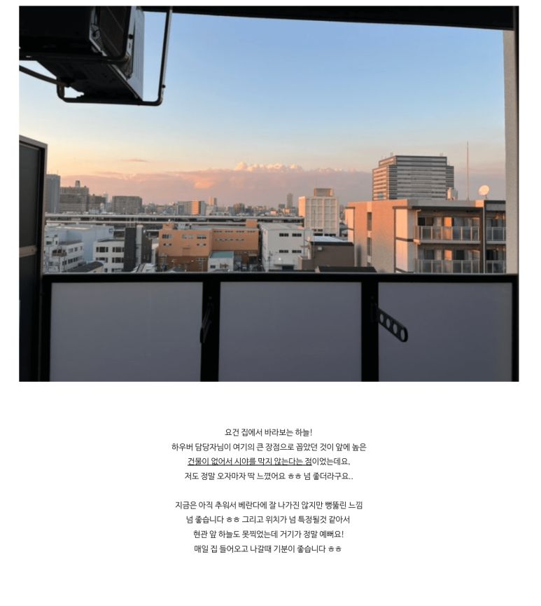 terrace_view