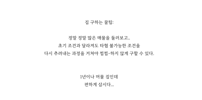 workingholiday_tip